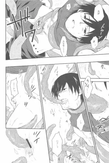 [Murakami Suigun] hoshiatsume 表&裏 Fhentai - Page 33