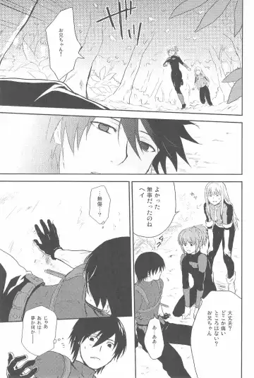 [Murakami Suigun] hoshiatsume 表&裏 Fhentai - Page 36