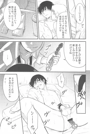 [Murakami Suigun] hoshiatsume 表&裏 Fhentai - Page 49