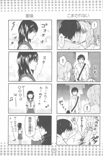 [Murakami Suigun] hoshiatsume 表&裏 Fhentai - Page 7