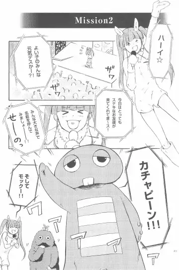 [Murakami Suigun] hoshiatsume 表&裏 Fhentai - Page 82