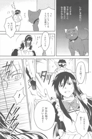 [Murakami Suigun] hoshiatsume 表&裏 Fhentai - Page 98