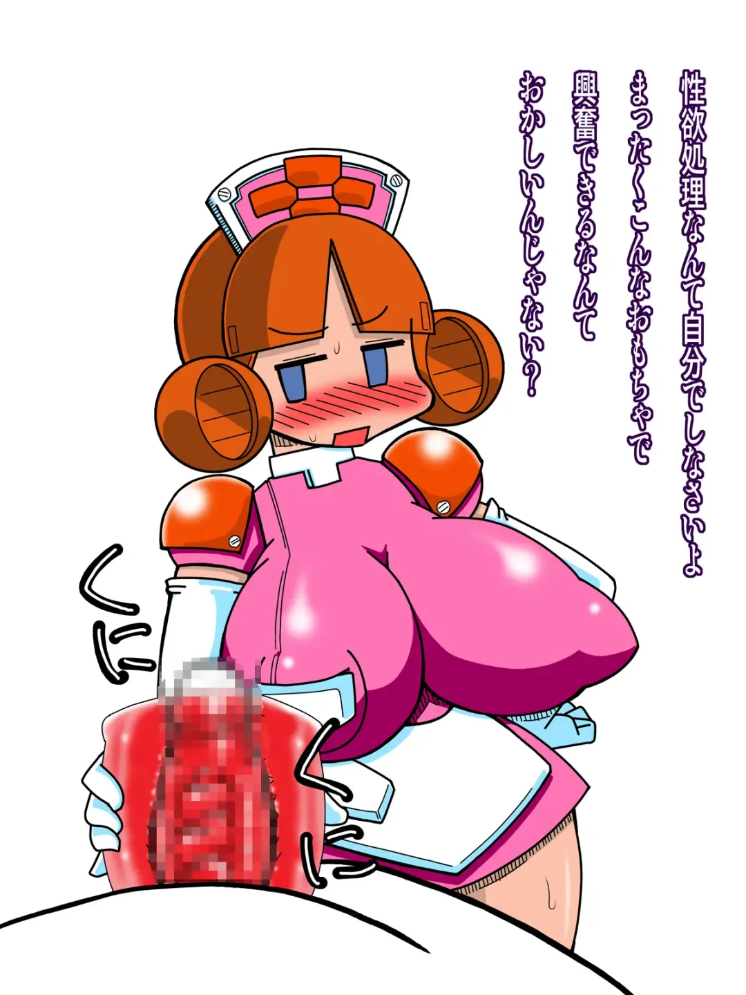 Komitamo CG Shuu 2013 Fuyu Fhentai - Page 14