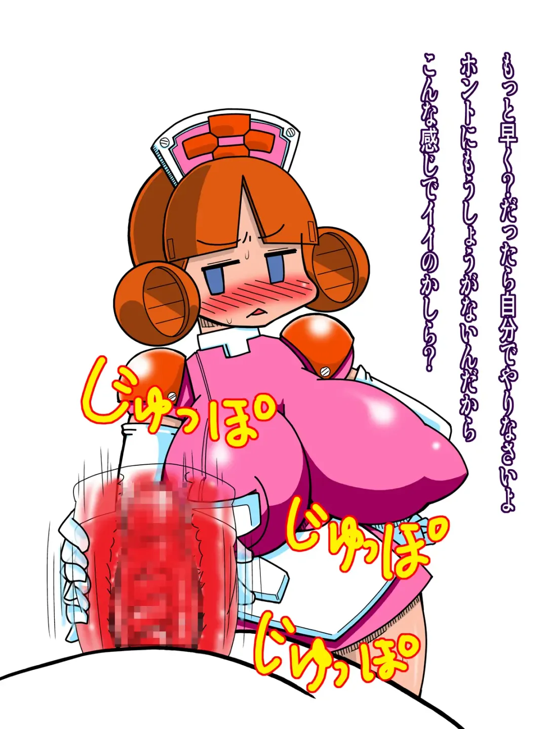 Komitamo CG Shuu 2013 Fuyu Fhentai - Page 15