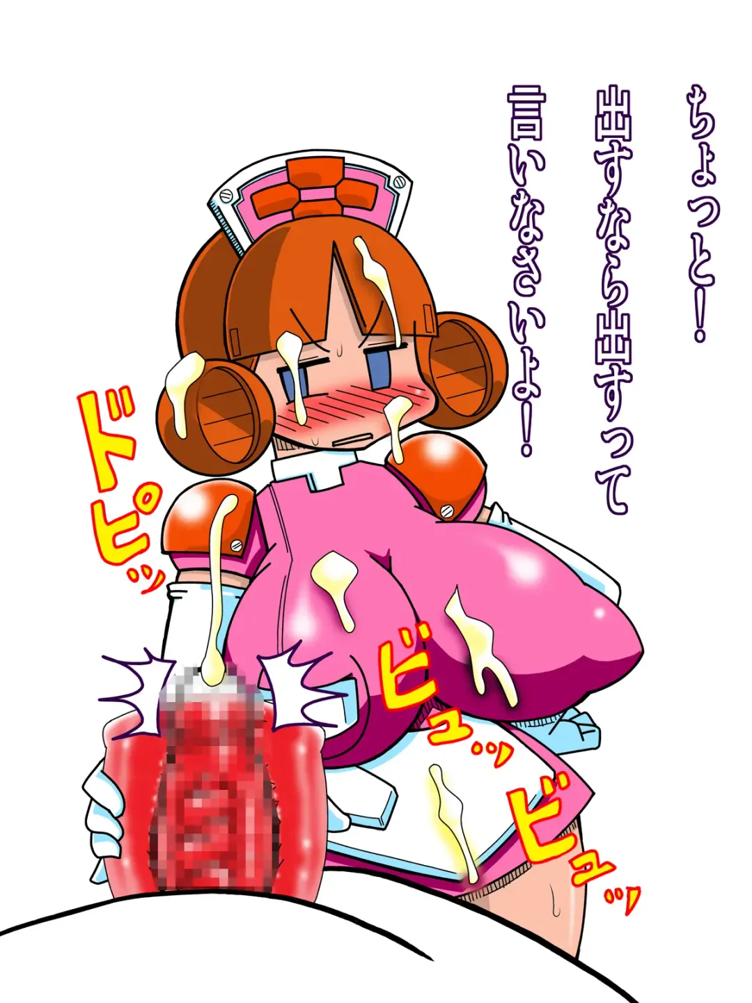 Komitamo CG Shuu 2013 Fuyu Fhentai - Page 16