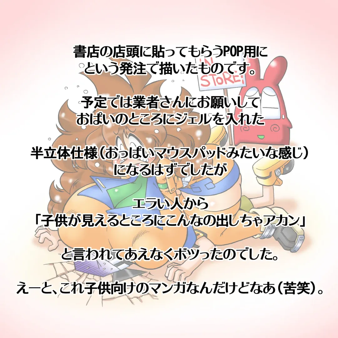 Komitamo CG Shuu 2013 Fuyu Fhentai - Page 34