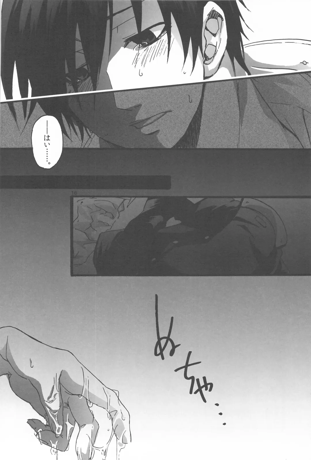 kuro no sinigami osigototyou Fhentai.net - Page 16