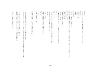 [Yuuma] Teisoutai Online Fhentai - Page 95