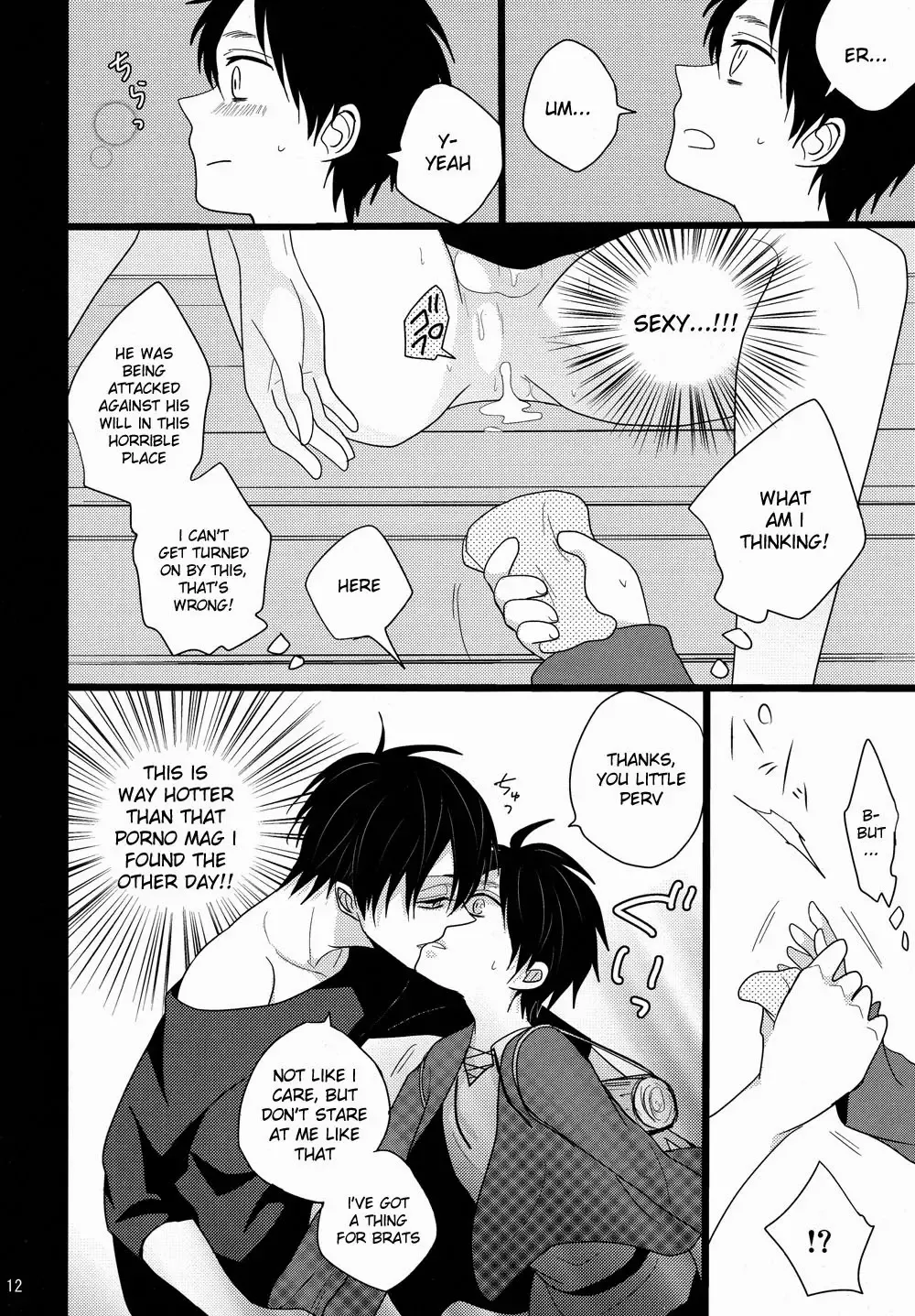 [Niwa] Shiranai Machi to Shiranai Hito Fhentai - Page 11