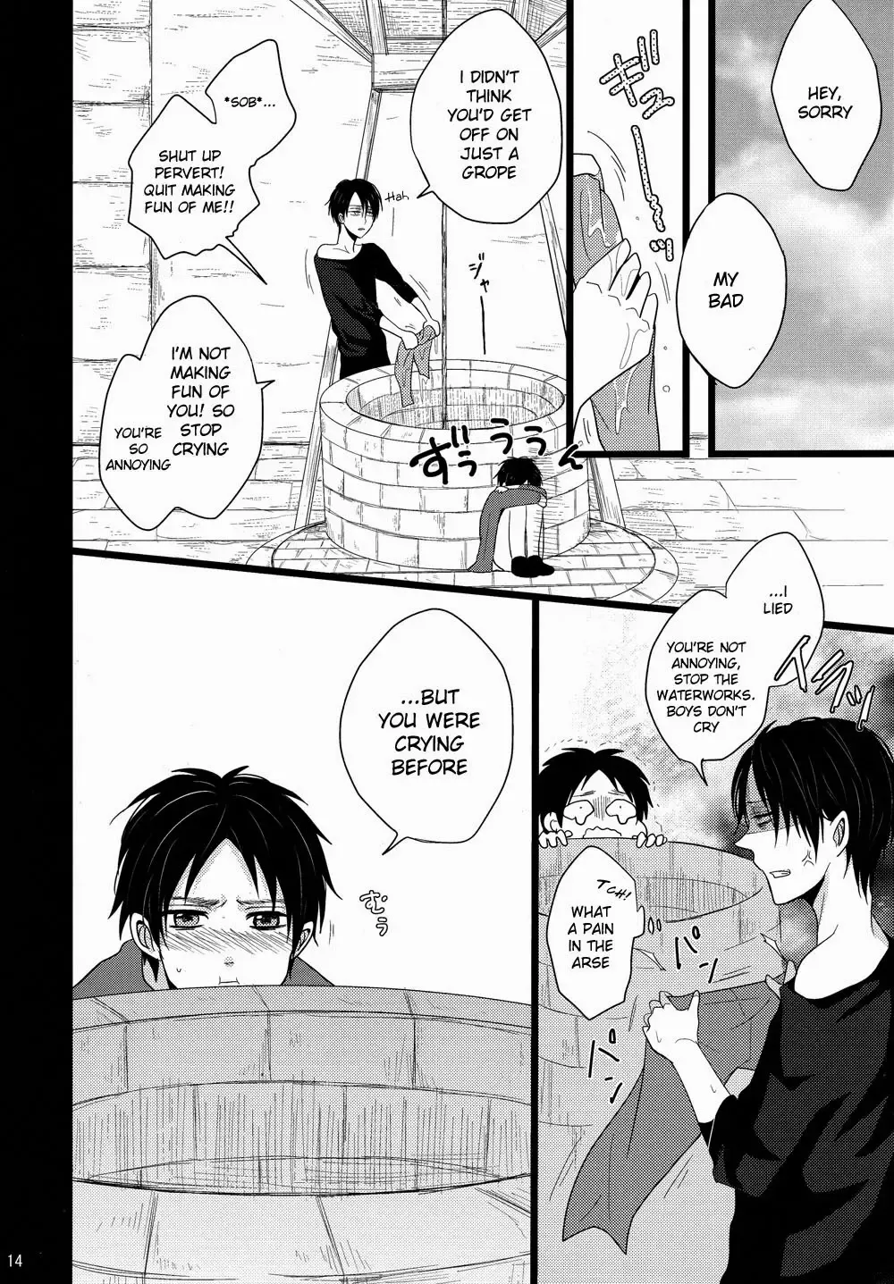 [Niwa] Shiranai Machi to Shiranai Hito Fhentai - Page 13