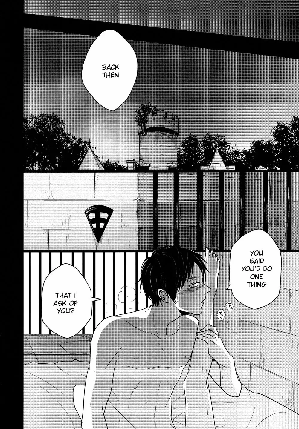 [Niwa] Shiranai Machi to Shiranai Hito Fhentai - Page 15