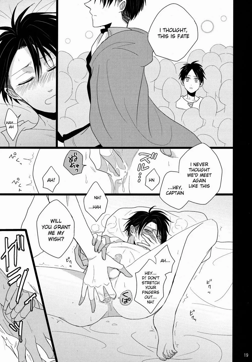 [Niwa] Shiranai Machi to Shiranai Hito Fhentai - Page 18