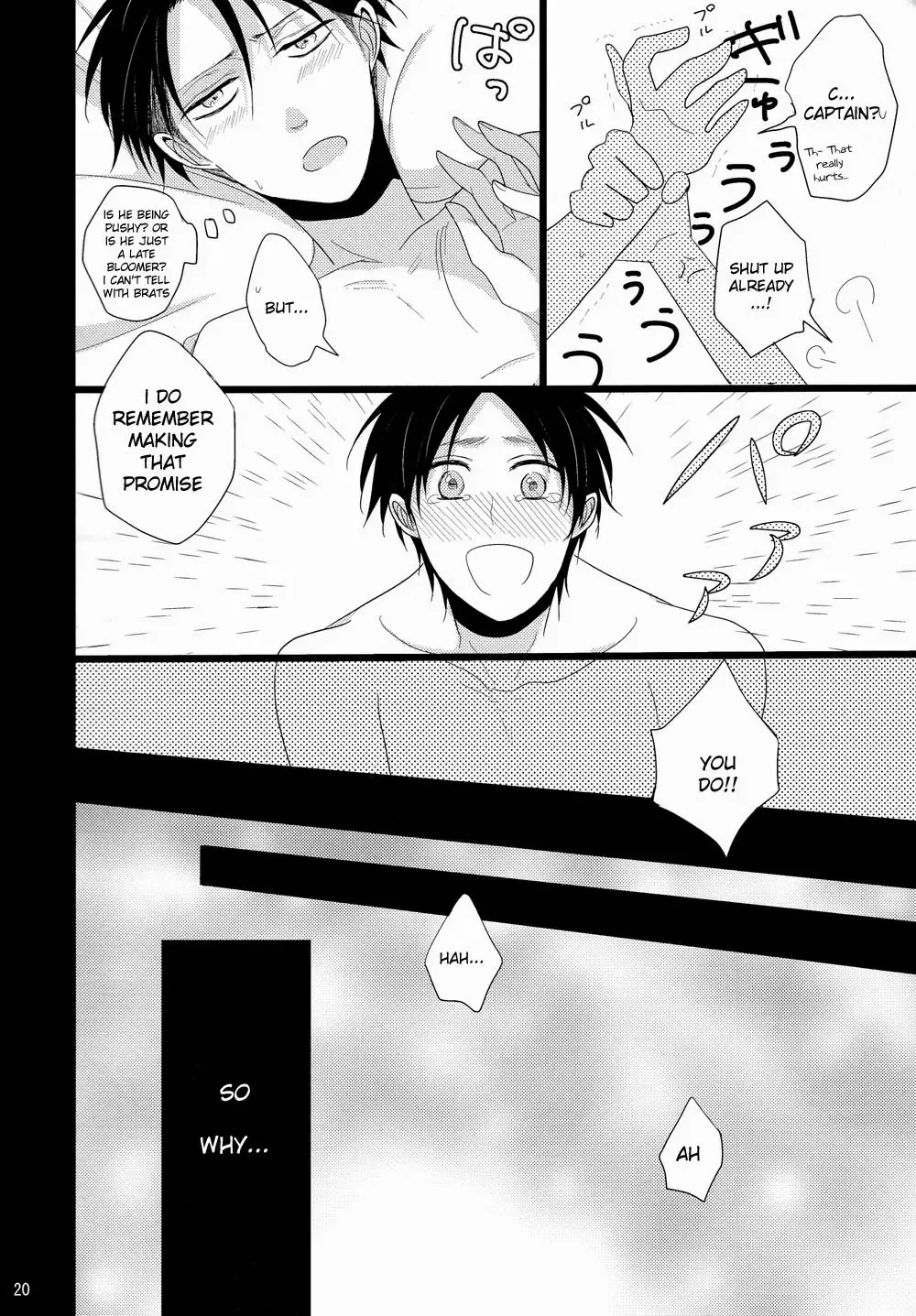 [Niwa] Shiranai Machi to Shiranai Hito Fhentai - Page 19