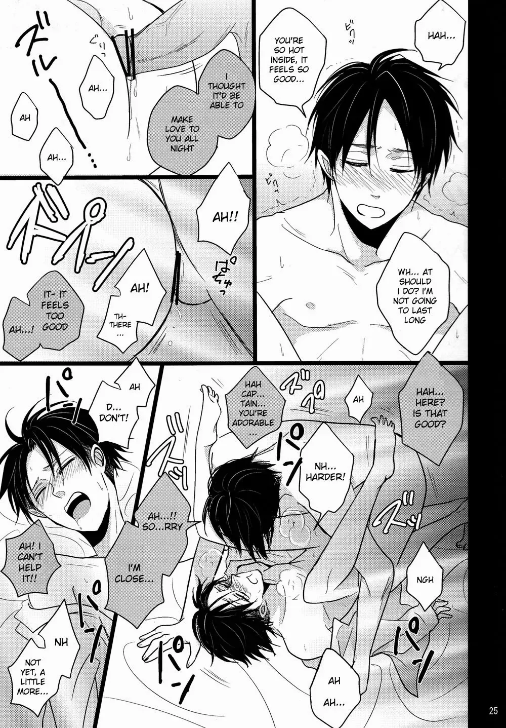 [Niwa] Shiranai Machi to Shiranai Hito Fhentai - Page 24