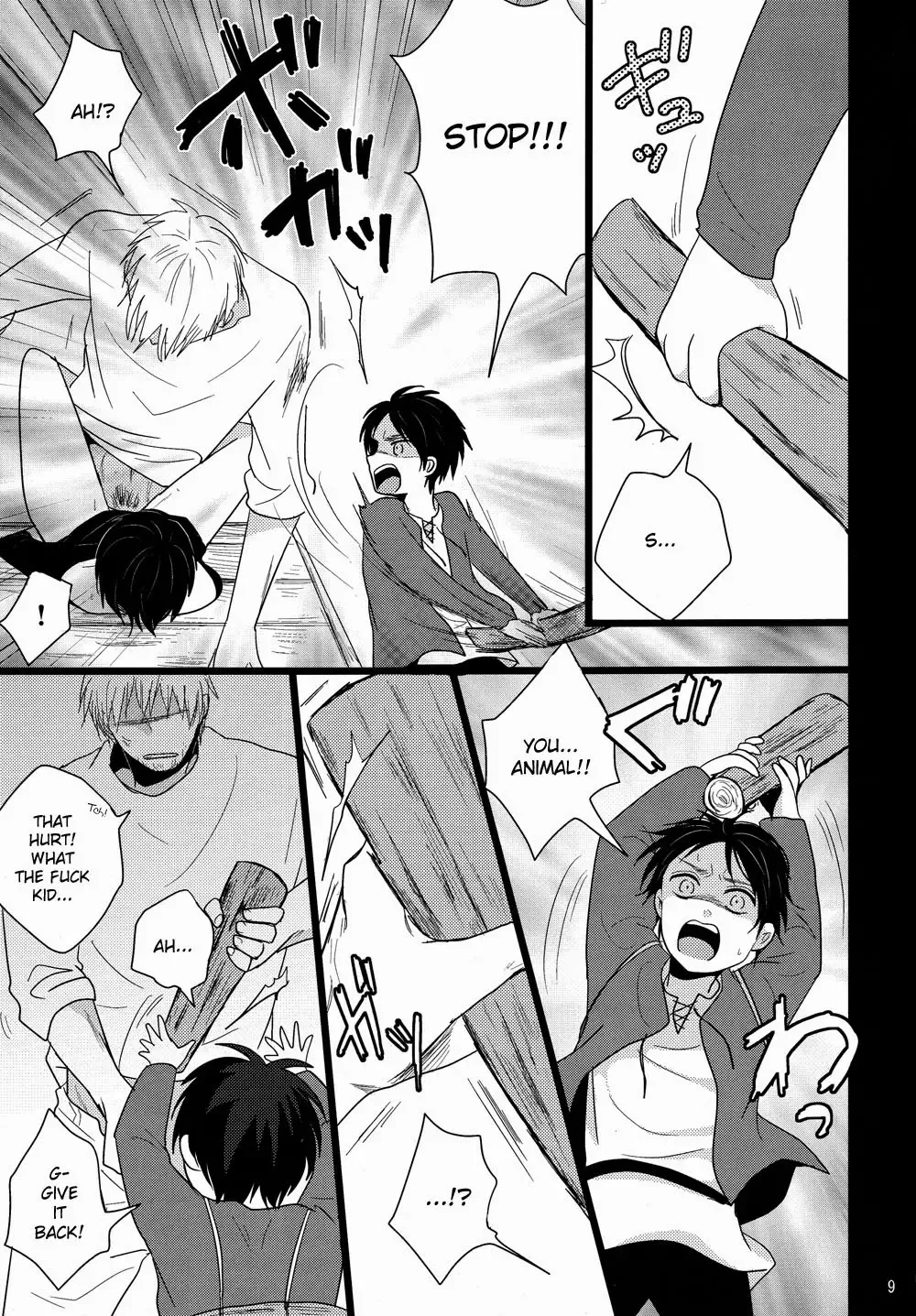 [Niwa] Shiranai Machi to Shiranai Hito Fhentai - Page 8