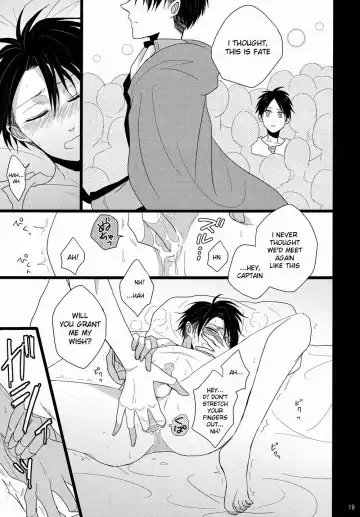 [Niwa] Shiranai Machi to Shiranai Hito Fhentai - Page 18