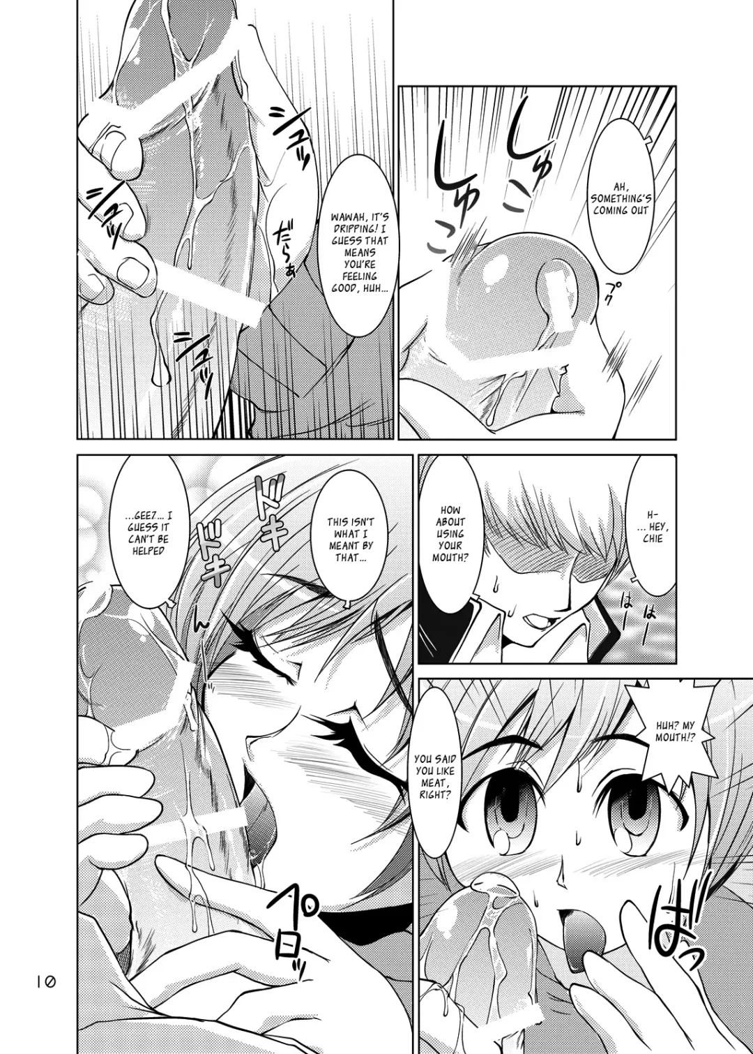 [Hattori Gorou] S4 spats forever Fhentai.net - Page 9