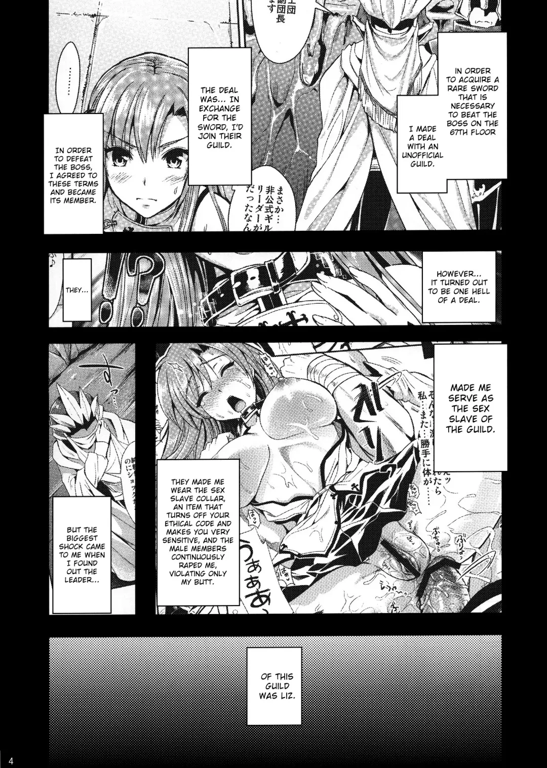 [Kojima Saya - Lazu] Shujou Seikou II β | Captive Sex II β Fhentai - Page 3