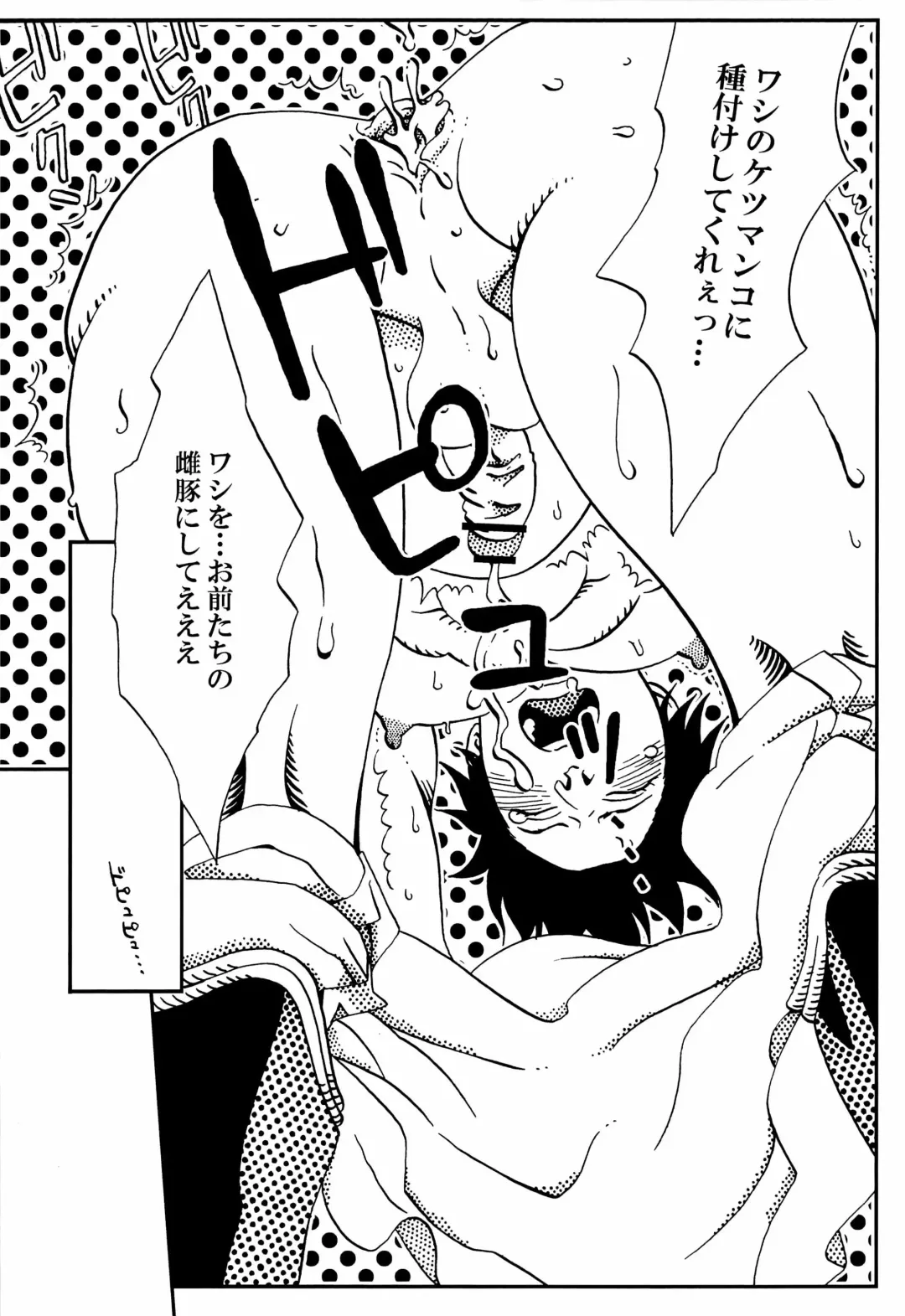 Kizuna no Chikara de Bokujou wo Suberu ♂ Fhentai - Page 18