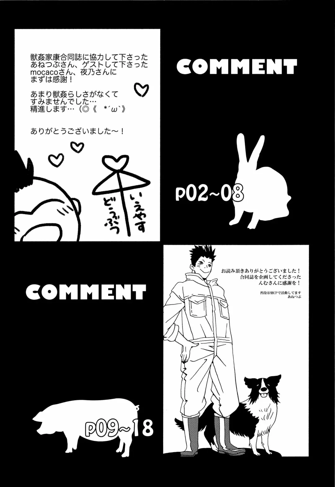 Kizuna no Chikara de Bokujou wo Suberu ♂ Fhentai - Page 28