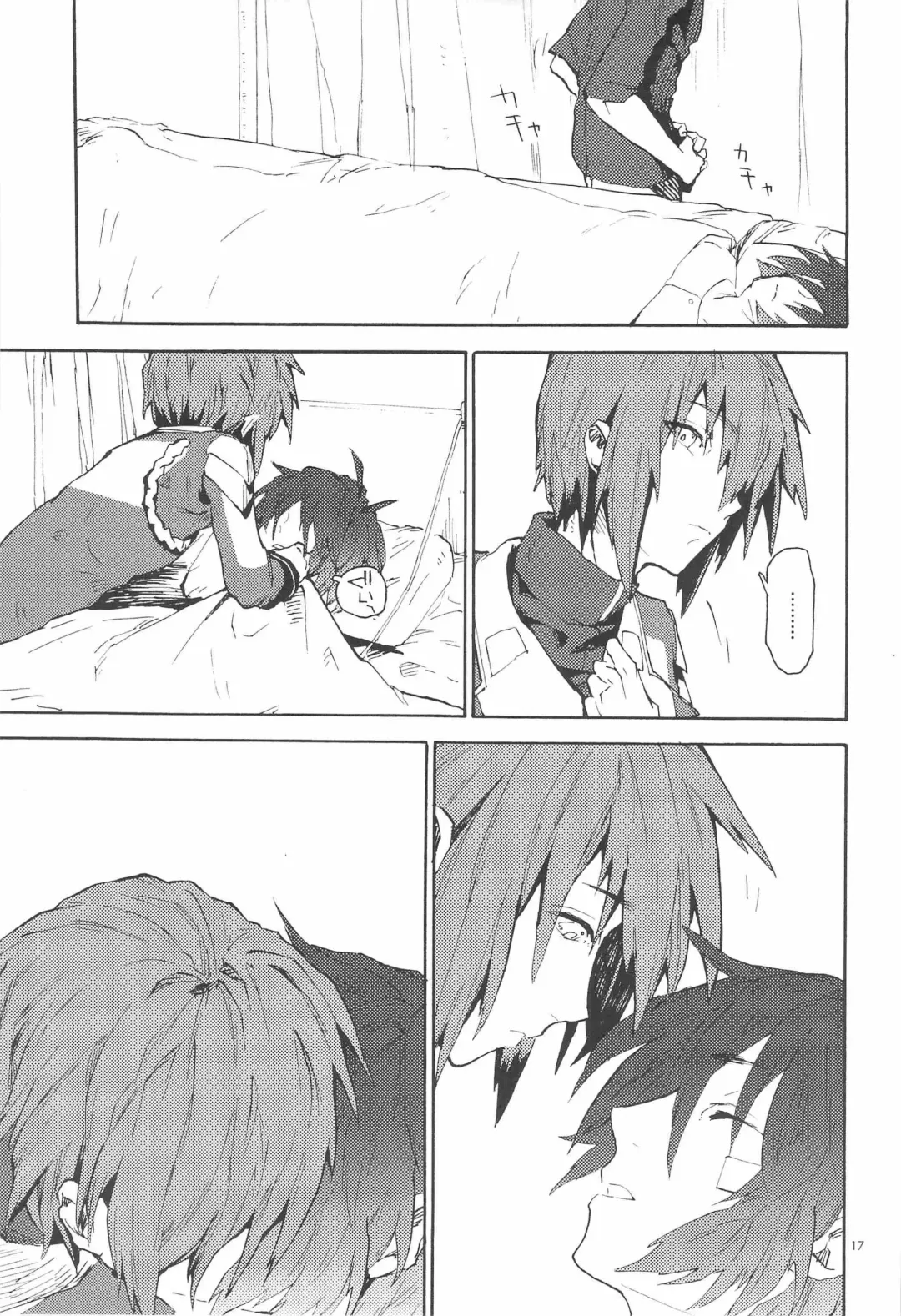 [Natsusaka] Hospitality Fhentai - Page 16