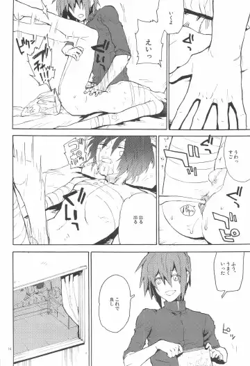 [Natsusaka] Hospitality Fhentai - Page 15