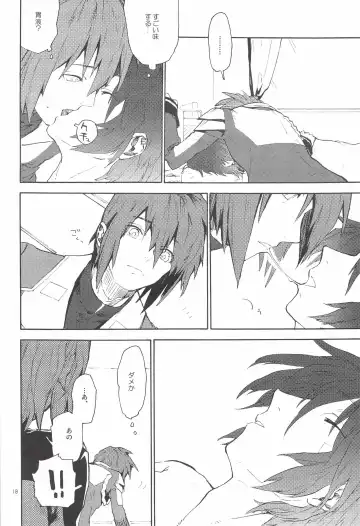 [Natsusaka] Hospitality Fhentai - Page 17