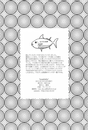 [Natsusaka] Hospitality Fhentai - Page 19