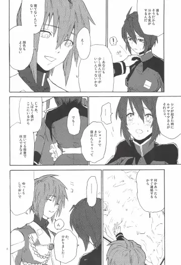 [Natsusaka] Hospitality Fhentai - Page 5