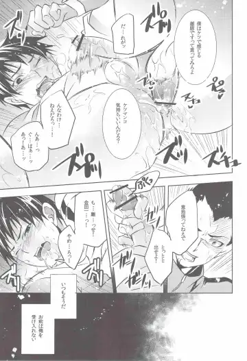 [Shibao Kenta] Ii Kao Shiteru Ne Tobiochan Fhentai.net - Page 6