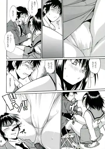 [Manabe Jouji] Haruhi no Uzuki Fhentai - Page 11