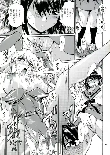 [Manabe Jouji] Haruhi no Uzuki Fhentai - Page 8