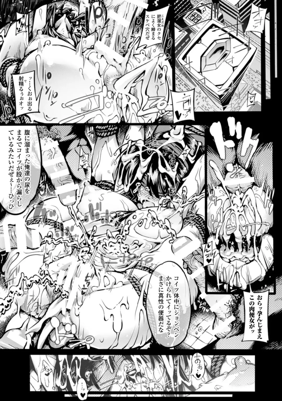 2D Comic Magazine Ningen Benki Ohanawo Tsumareru Shoujotachi Vol.1 Fhentai - Page 19