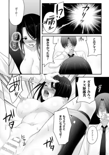 2D Comic Magazine Ningen Benki Ohanawo Tsumareru Shoujotachi Vol.1 Fhentai - Page 32