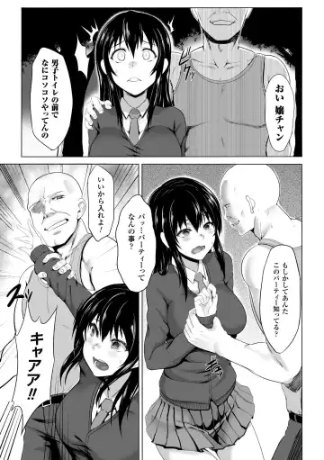 2D Comic Magazine Ningen Benki Ohanawo Tsumareru Shoujotachi Vol.1 Fhentai - Page 43