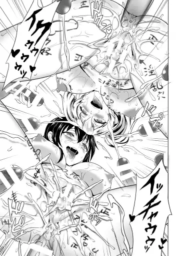 2D Comic Magazine Ningen Benki Ohanawo Tsumareru Shoujotachi Vol.1 Fhentai - Page 63