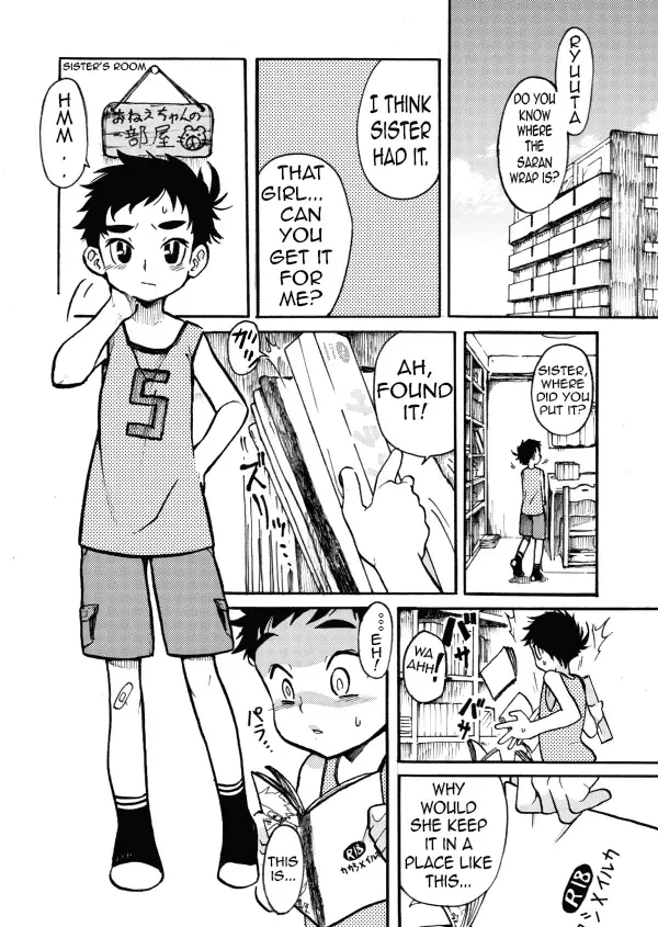 [Cr-r - Kurokawa Juso] Hajimete no | First Time Fhentai - Page 3