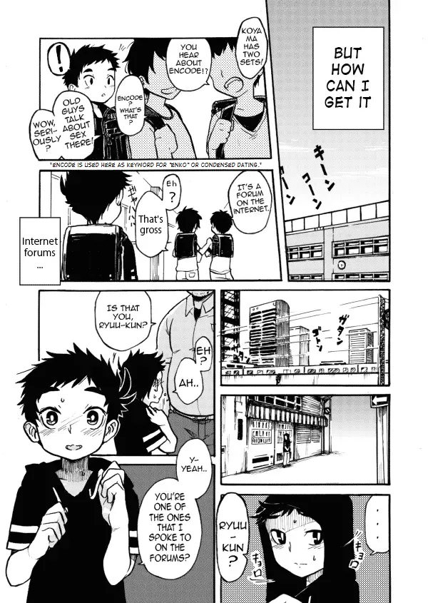 [Cr-r - Kurokawa Juso] Hajimete no | First Time Fhentai - Page 6