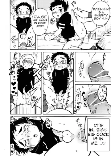 [Cr-r - Kurokawa Juso] Hajimete no | First Time Fhentai - Page 11