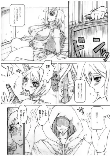 [Mikazuki Yuzuha] PaiRates Fhentai - Page 3