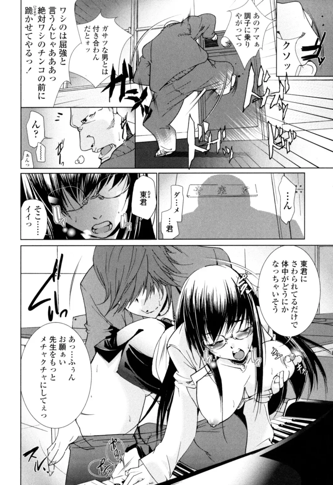 [Ogawa Masashi] Candy Girls Fhentai - Page 146