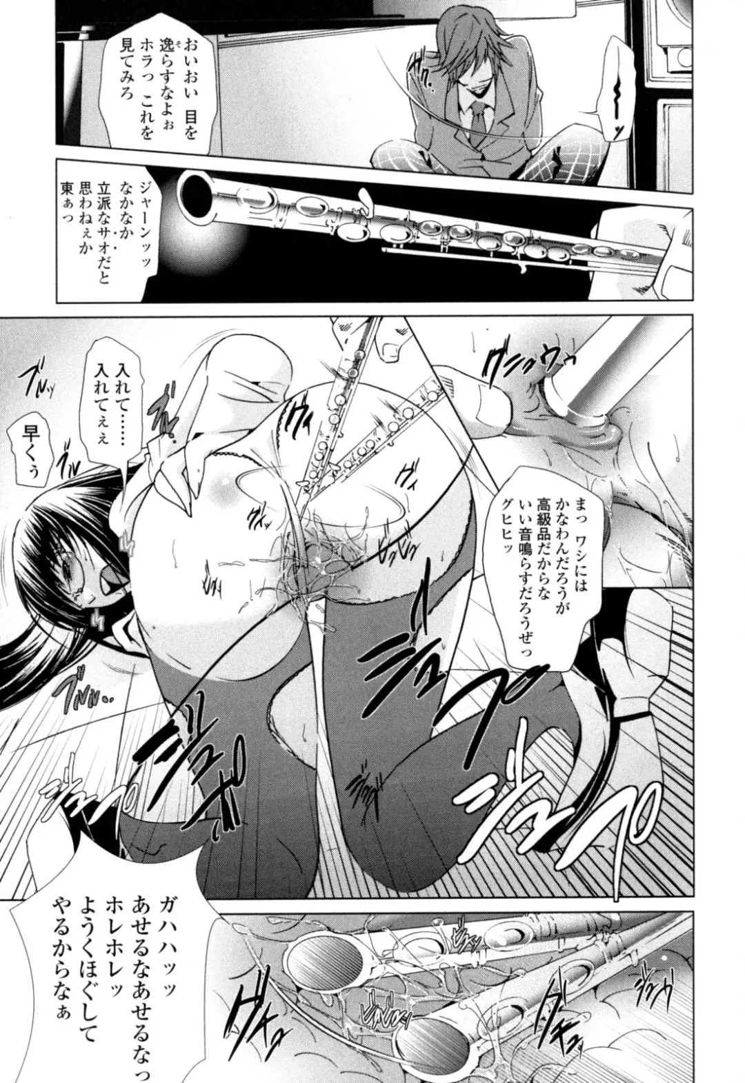 [Ogawa Masashi] Candy Girls Fhentai - Page 157