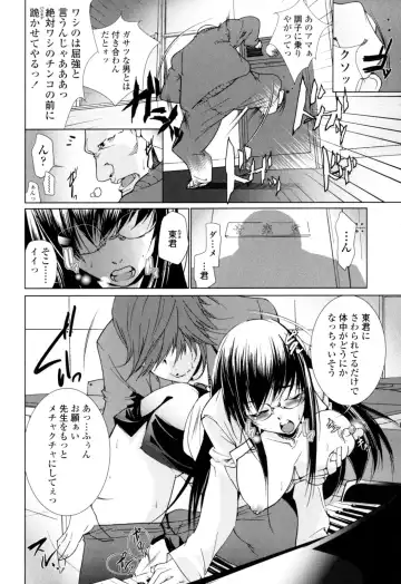 [Ogawa Masashi] Candy Girls Fhentai - Page 146