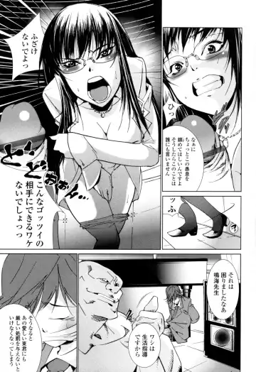 [Ogawa Masashi] Candy Girls Fhentai - Page 149