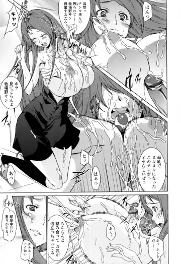 [Ogawa Masashi] Candy Girls Fhentai - Page 15