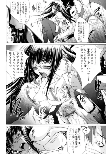 [Ogawa Masashi] Candy Girls Fhentai - Page 156