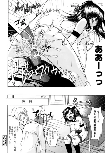 [Ogawa Masashi] Candy Girls Fhentai - Page 176