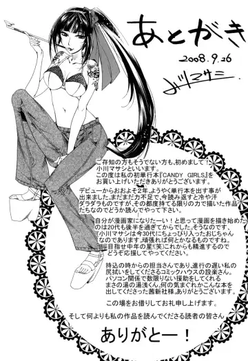 [Ogawa Masashi] Candy Girls Fhentai - Page 179