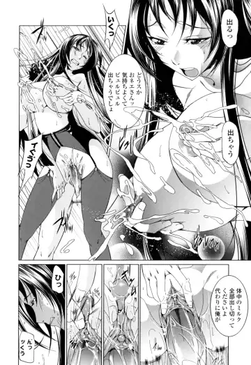[Ogawa Masashi] Candy Girls Fhentai - Page 34