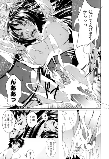 [Ogawa Masashi] Candy Girls Fhentai - Page 35